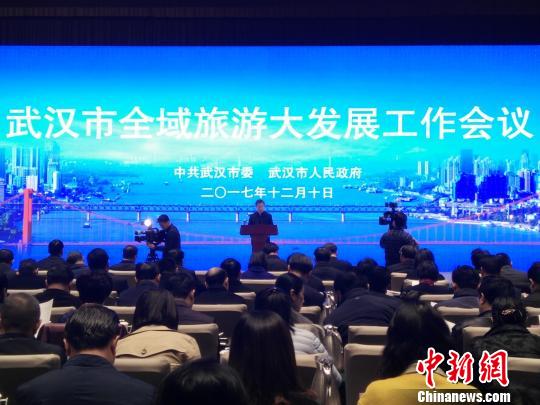 武汉打造中国旅游休闲示范城市和国际滨水旅游名城